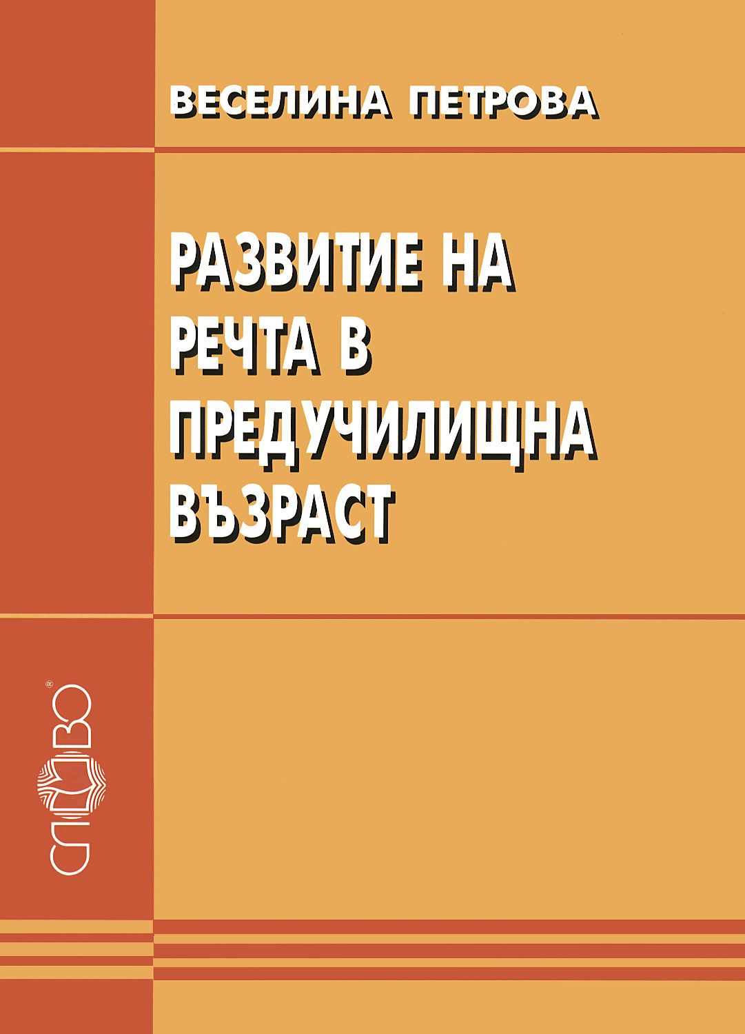 ebook взрывные процессы на