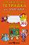 ������������ �������� � 5 �� ������ �� ������������ ������� � 1. ���� - ������ ��������