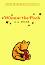 Winnie the Pooh - A. A. Milne - 