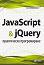 JavaScript & jQuery - практическо програмиране - Денис Колисниченко - 