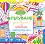 Джобна книжка за пътуване с драскулки и цветни завъртулки - Фиона Уот - детска книга