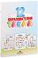 12     - 20.9 x 29.5 cm - 