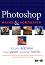 Photoshop: ����� � ��������� - ������ ������, ��� �����, ������ ����� - �����