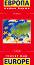 ����� ����� �� ������ : Travel Map of Europe - � 1:3 000 000 - 