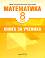 Книга за ученика по математика за 8. клас - Здравка Паскалева, Мая Алашка, Райна Алашка - 