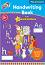 Galt: ��������� ������ �� ��������� ���� - ������������� ������ ��� ������� : Handwriting book with reward stickers - ������ �����