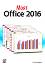  Office 2016 -   - 