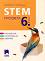 STEM �������� �� 6. ���� - ��������� ���������, ����� ���������, ������� ���������, ���������� ��������� - ��������