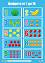   :   1  10 - 50 x 70 cm - 