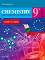 Chemistry and Environmental Protection for 9. grade : �������� �� ����� � �������� �� �������� ����� �� ��������� ���� �� 9. ���� - ������� ���������� - ��������