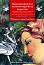��������������� � ��������������� �� ��������� - ������ ����������, ������� ������� - �����