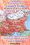 ��������� ������ �� ����������� ���� - ������� ������� - �����