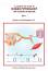A Laboratory Guide to Human Physiology for Students in Medicine - part 1 - Elena Dzhambazova, Petar Raychev, Borislav Assenov, Daniela Pechlivanova, Jana Tchekalarova - �����