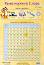   :      1.   2 - 33.5 x 48.4 cm - 