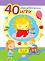 40 образователни игри за 5 - 6 години - детска книга