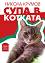 Супа в котката - Никола Крумов - книга