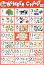 ������ ������ ����� �� ��������� ����: Number Chart - 52 x 77 cm - �����