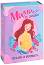   ! : 100    -  ,  , Mama Dance Studio - 