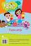 Little Learning Stars -  Beginner:   :      - Jeanne Perrett - 