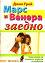 ���� � ������ ������: :  ��� ���� �� ������, ������ � ������� - ���� ����  - �����