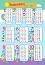   :   1  10 - 47.5 x 67.5 cm - 