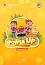 Power Up - ���� Start Smart: ���� ����� : Second Edition - �������