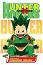 Hunter x Hunter - volume 1 - Yoshihiro Togashi - 