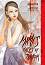 Mimi's Tales of Terror - Junji Ito - ������