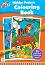 Galt:       : Colouring book Hidden Pattern -  