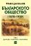   1878 - 1939 -  1: . .  -   - 