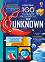 100 Things to Know About the Unknown - Alex Frith, Alice James, Jerome Martin, Lan Cook, Tom Mumbray, M. Tapsell - ������ �����