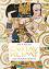 Gustav Klimt. The Complete Paintings - Tobias G. Natter - �����