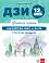  :    ,  B2  12.  -   - 