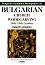 Bulgarian church woodcarving 14th - 19th century - Valentin Angelov - 