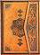 ������ Paperblanks Safavid - 18 x 23 cm, � ������ ������ �� ���������� Safavid Binding Art - ������