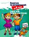      4.  : Learn with Smarty and friends -  ,   - 