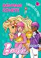 Barbie.   .   -  