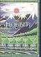 The Hobbit - J. R. R. Tolkien - 