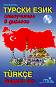  :    + CD : Turkce Bulgarlar icin + CD - 