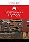  :   Python -   - 