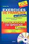      - A1 - A2 + CD : Exercices de francais en situation  - A1 - A2 + CD - Pauline Vey - 