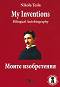  .  : My Inventions. Bilingual Autobiography -   - 