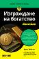    For Dummies -   - 