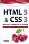 HTML 5 & CSS 3 -     -   - 