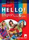 Hello! Учебник по английски език за 6. клас - New Edition - Емилия Колева, Десислава Петкова - 