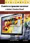       Adobe Creative Cloud.        -   - 