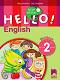 Hello!      2.  - New Edition -  ,   -  