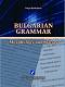 Bulgarian grammar. Morphology and syntax - ���� ��������� - �����