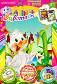  + DVD -  8 - 