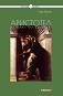 Философия за всеки: Аристотел и стремежът към познанието - София Петрова - 